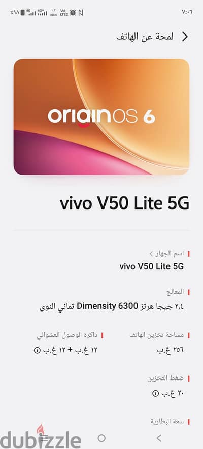 فيفو فى 50