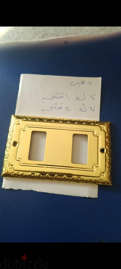 وش كهرباء معدن مستورد