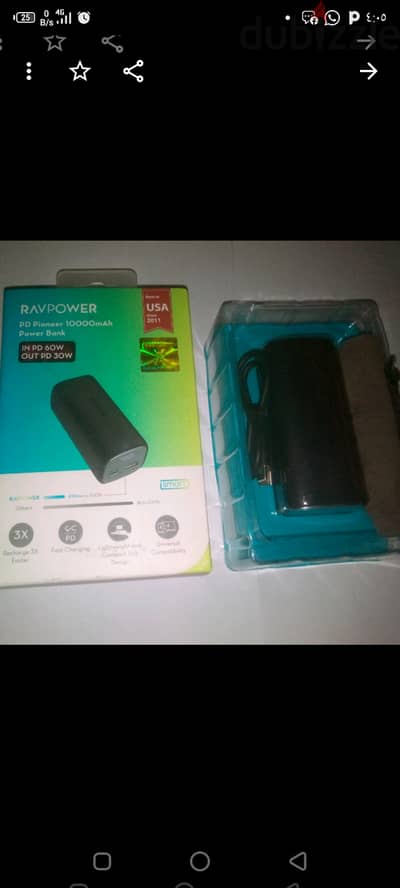 باور قوي 60w