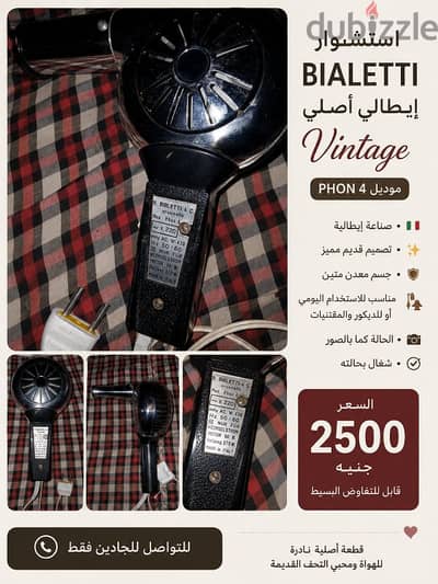 المنيب