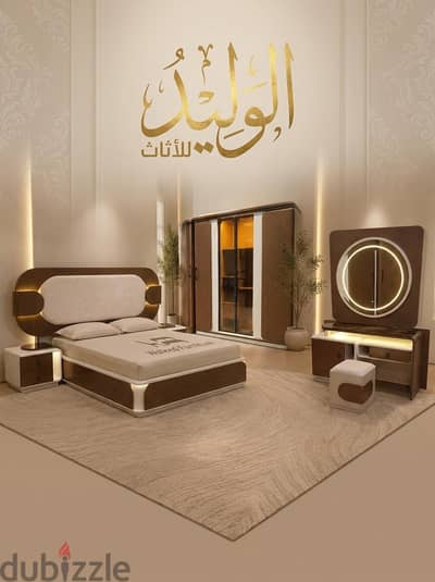 الوليد
