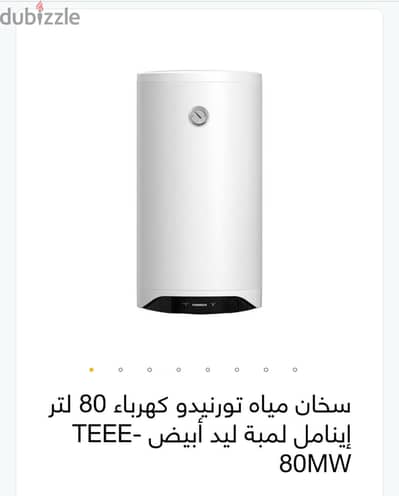 بسعر جيدسخان كهرباء بحالته  تورنيدو ٨٠ لتر