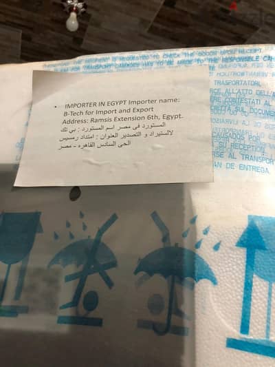 فريزر اريستون استيراد
