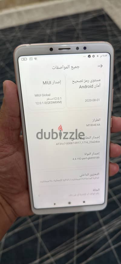 شاومي مي ماكس 3