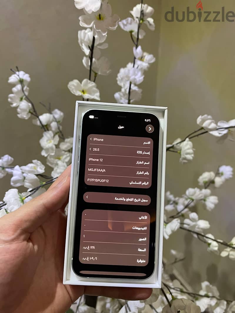 آبل - آيفون 12 2