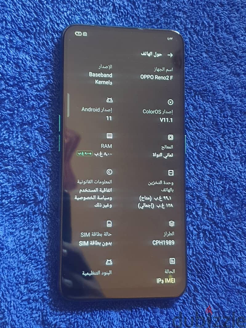 OPPO Reno 2F 7