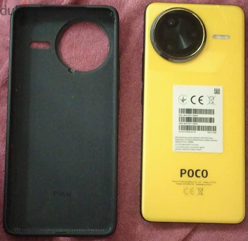 Xiaomi Poco F7 Ultra 3
