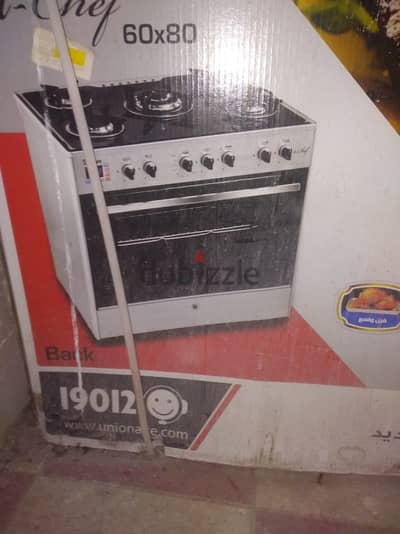 للبيع بوتجاز يونيون اير جديد