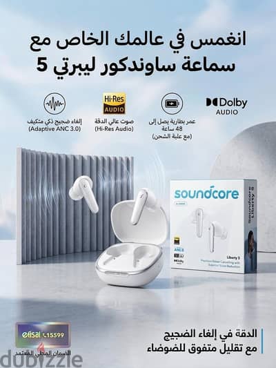 Anker Soundcore Liberty 5