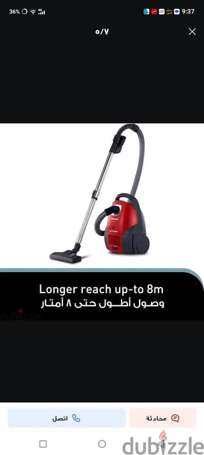 مكنسه باناسونيك ١٧٠٠ وات