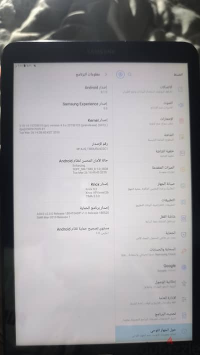 تابلت سامسونج مستعمل اقل من شهرين
