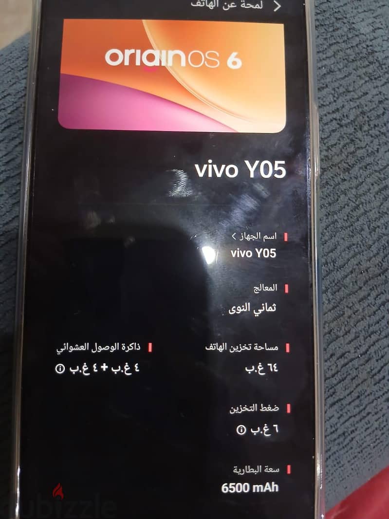 فيفو موديل اخر 2