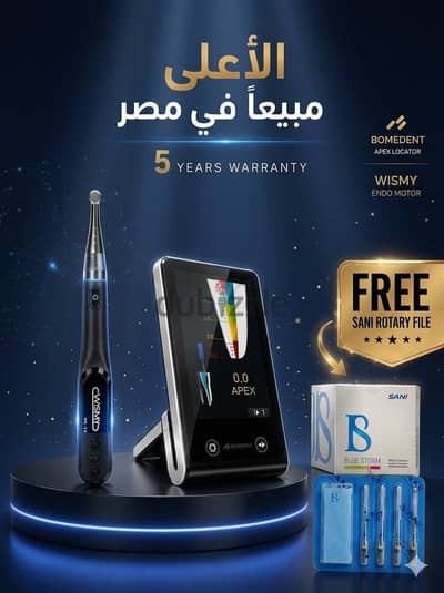 Wismy Endomotor & Bondent apex locator+free sani rotary file ٥ سنوات