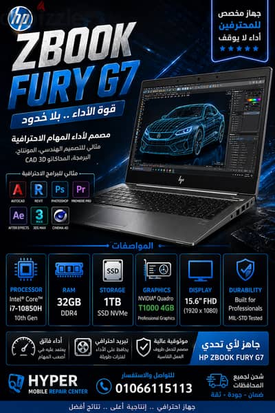 HP ZBOOB G7