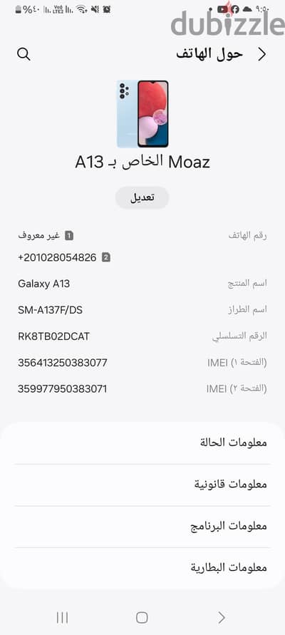 samsung a13