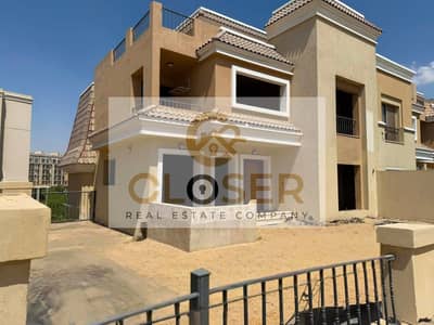 اس فيلا 239متر للبيع بمقدم مليون فقط و اقساط علي 12 سنة في سراي Sarai المستقبل سيتي