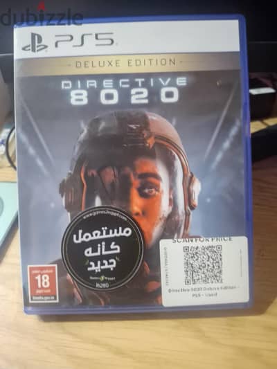 directive 8020