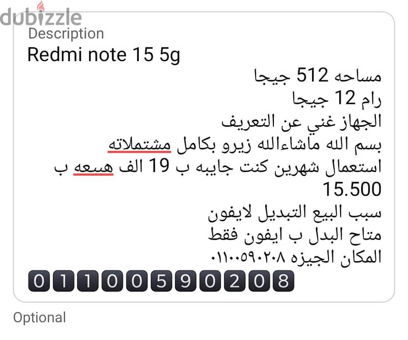 Xiaomi Redmi Note 15 5G 6