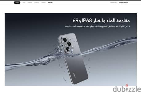 هونر 400 برو