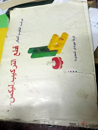 كتالوج اعبة فقط