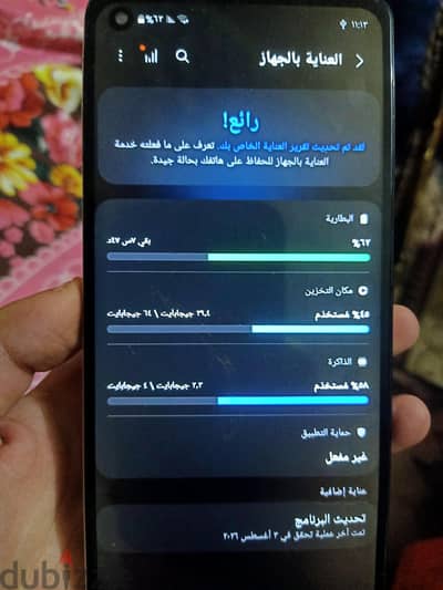 سامسونج a21s