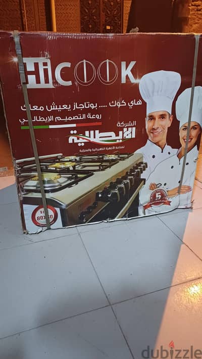 بوتاجاز عروسة جديد بالكرتونة والضمان هاي كوك ديزاين ايطالي