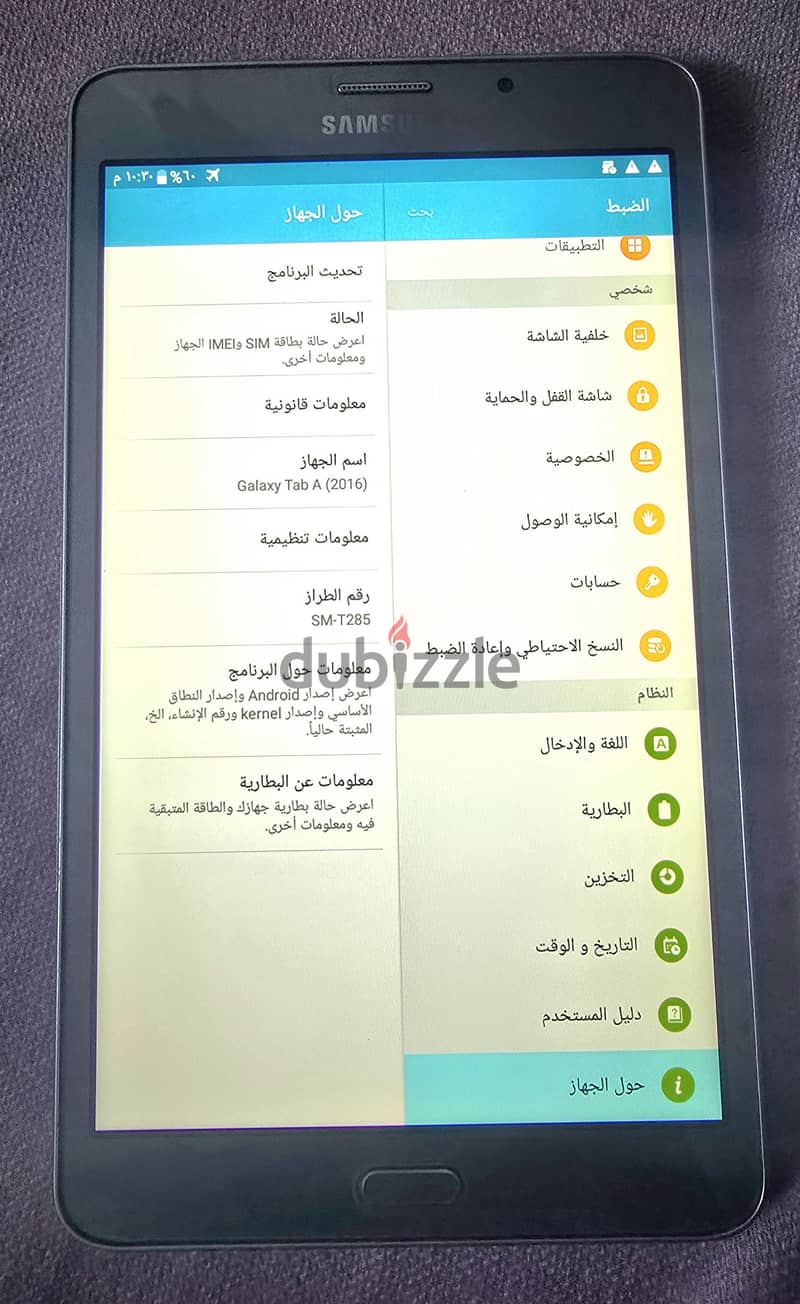 Samsung tab a 2016 1