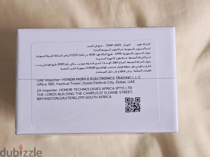 هونر 400 برو 1