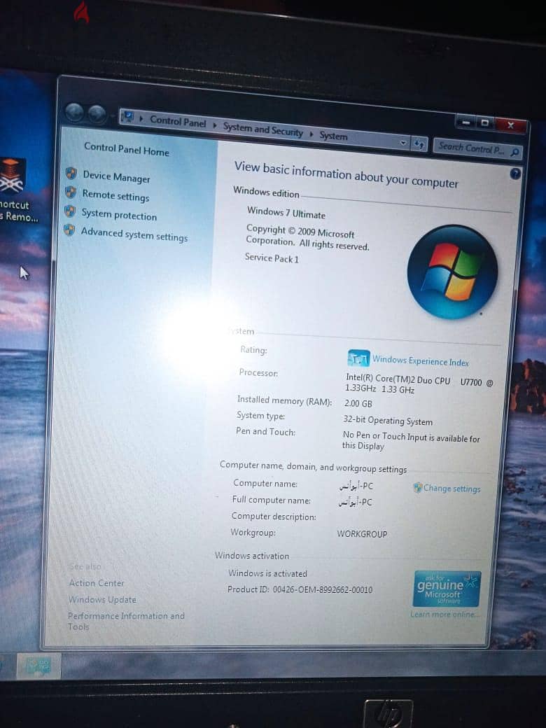 لاب توب 5