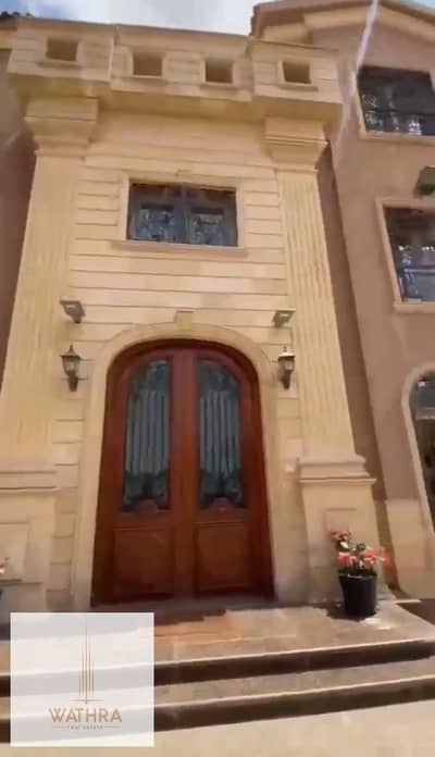 Luxury Villa for Sale in Katameya Heights