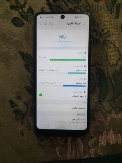 سامسونج ايه 51مساحه 128 ورمات 6 الجهاز بحالة ممتاز للبيع او البدل