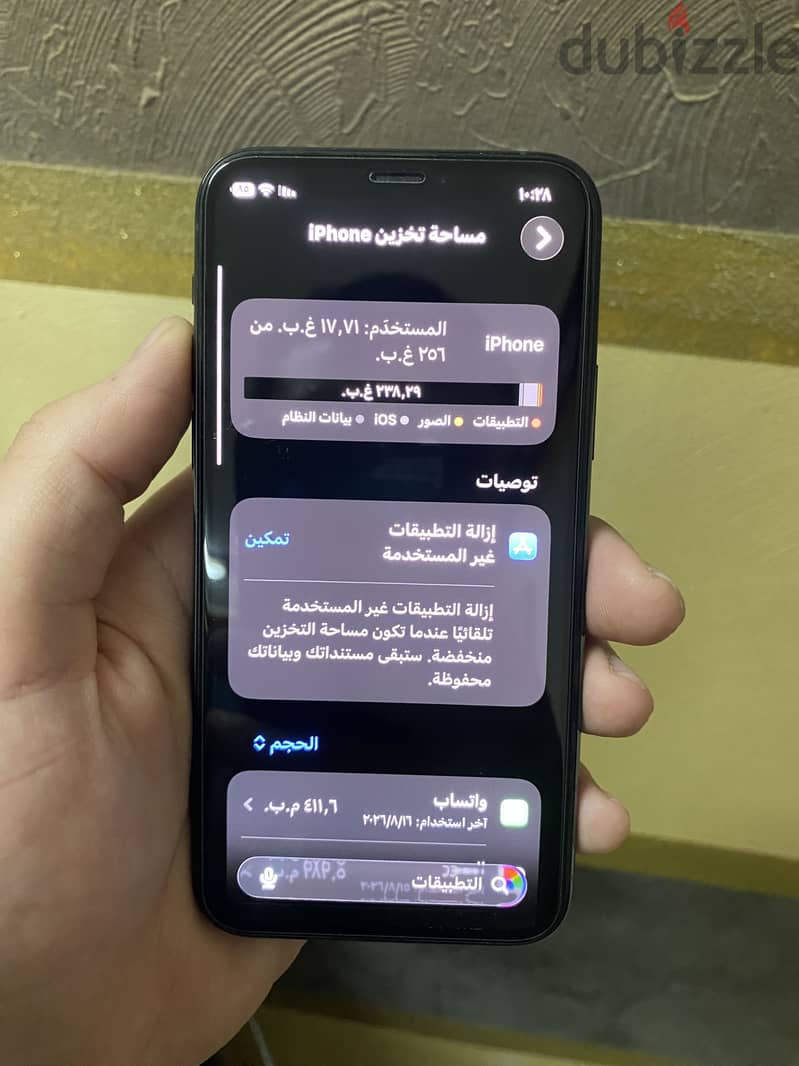 Apple - iPhone 11 Pro 8