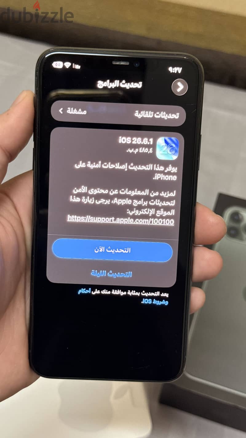 Apple - iPhone 11 Pro Max 8