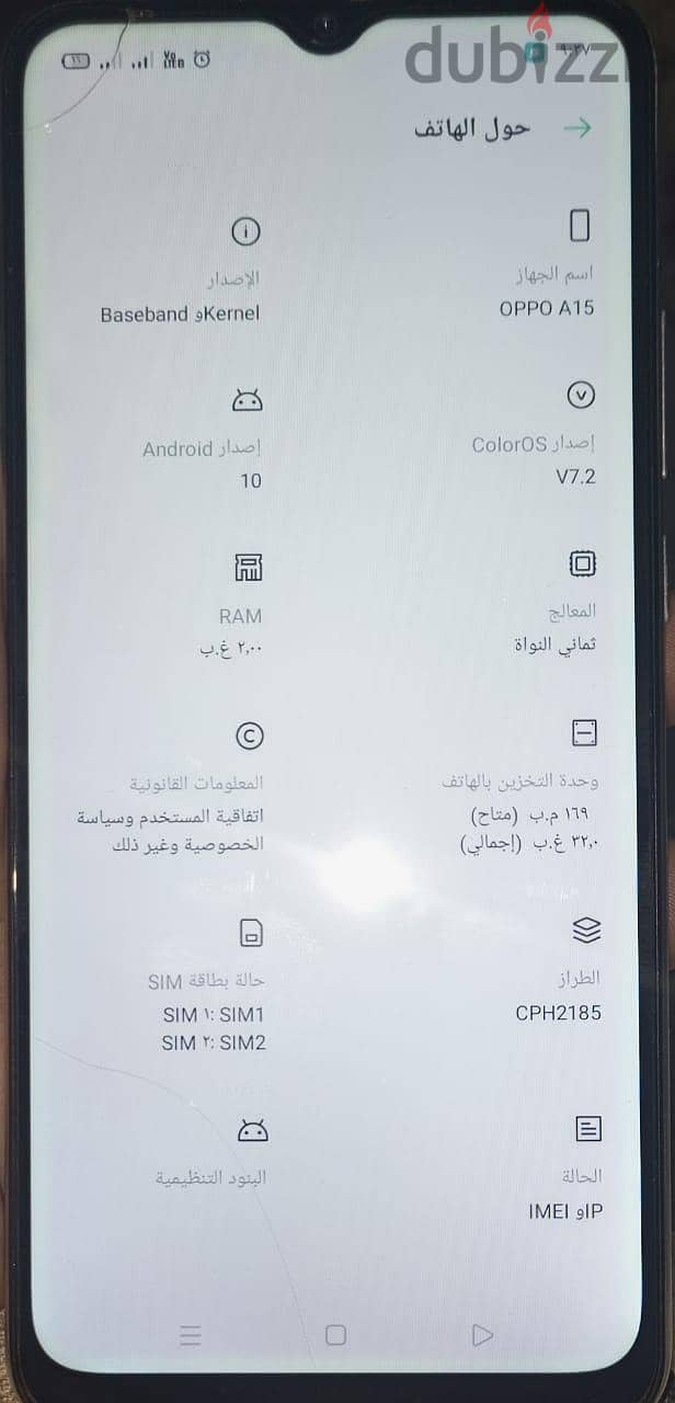 اوبو ايه 16 5