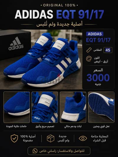 ADIDAS Sneakers