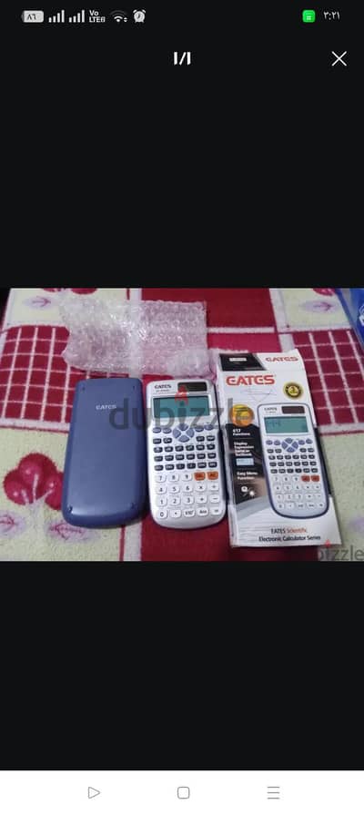 ألة حاسبة ثانوية عامة