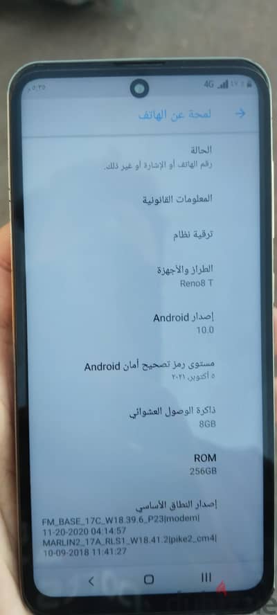 اوبو رينو 8 تي كوبي