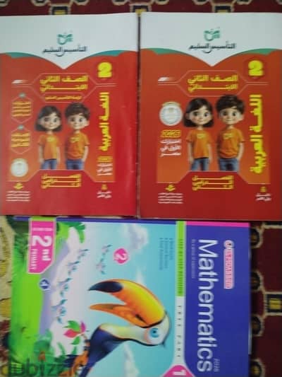كتب  خارجية  ثانية ابتدائى جديدة تماما ٢٠٢٦  ماث وعربى