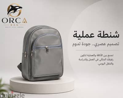 شنطه كروس