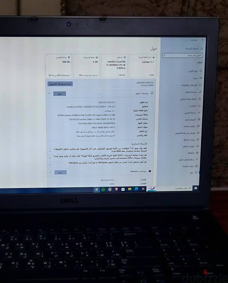 Dell precision m6800 Workstation 2