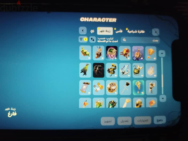Fortnite account 4