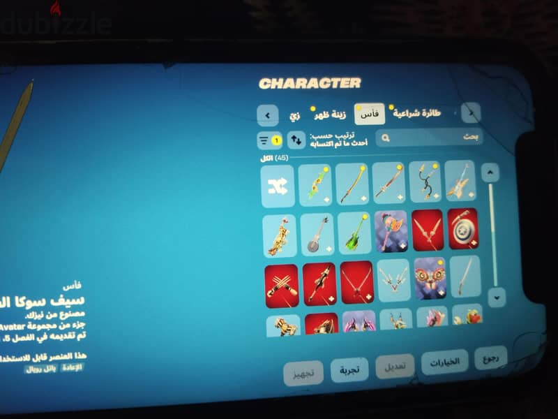 Fortnite account 6