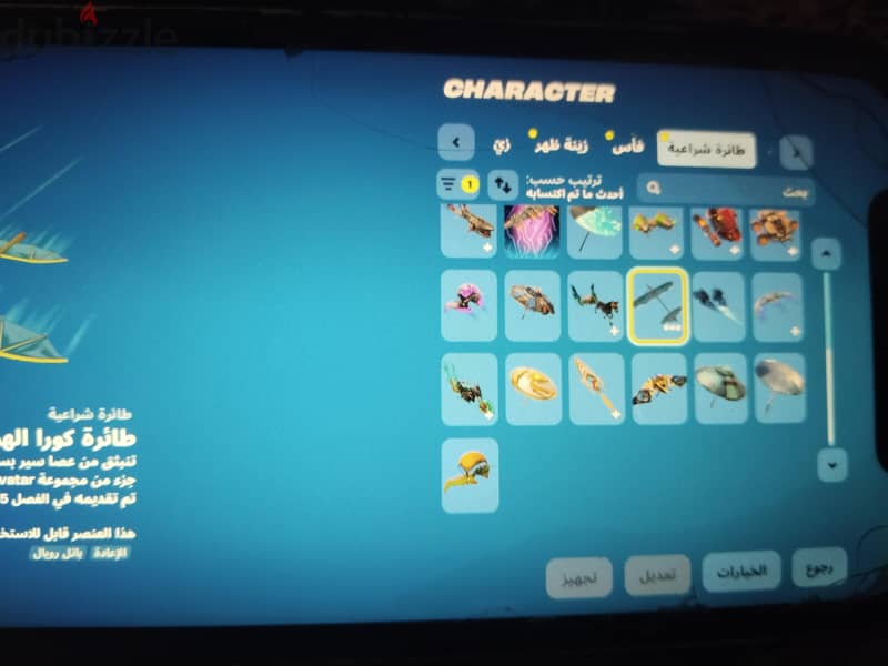 Fortnite account 8