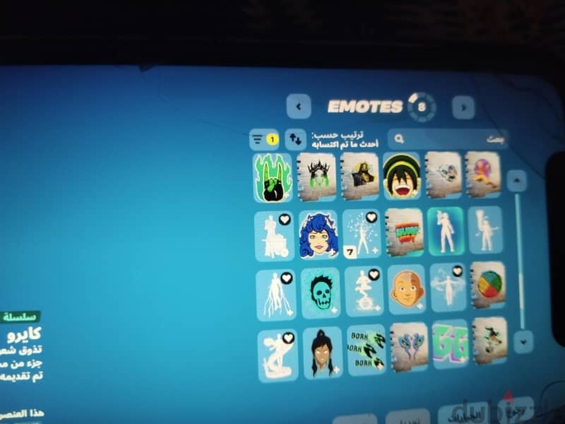 Fortnite account 13