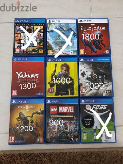 العاب ps4.5