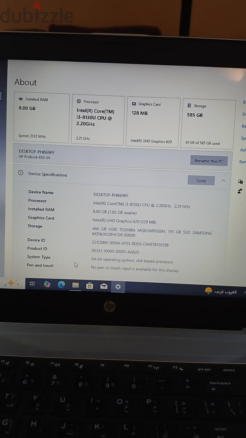لابتوب hp pro book 4