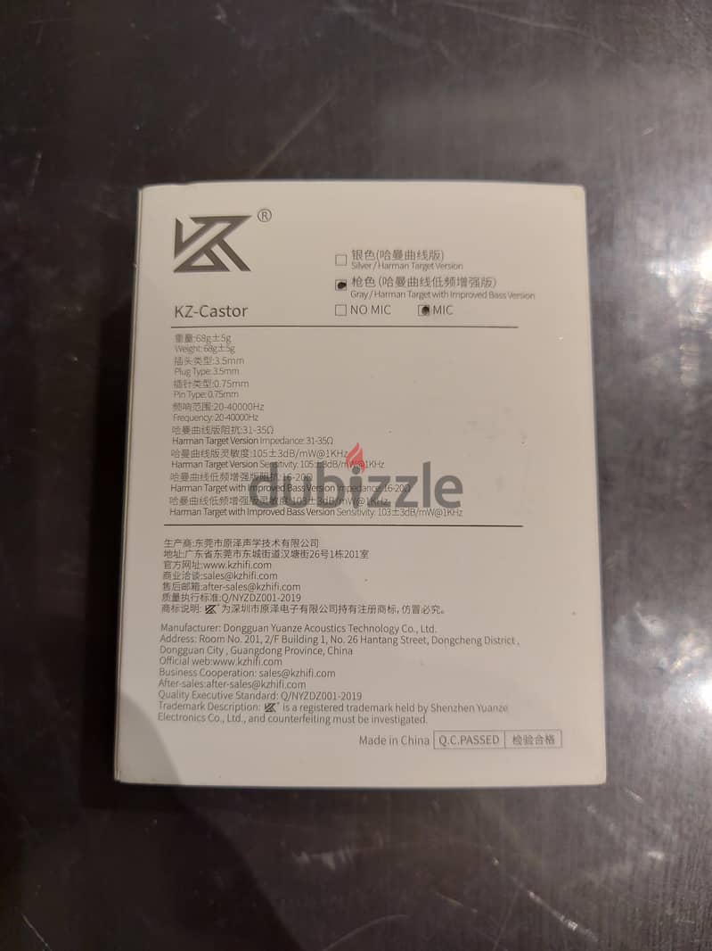 kz castor improved bass 1