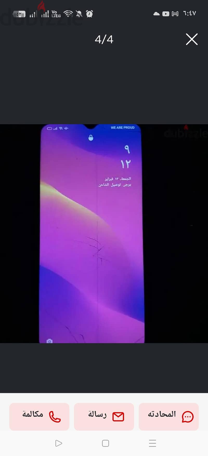 اوبو موديل اخرa52020 7