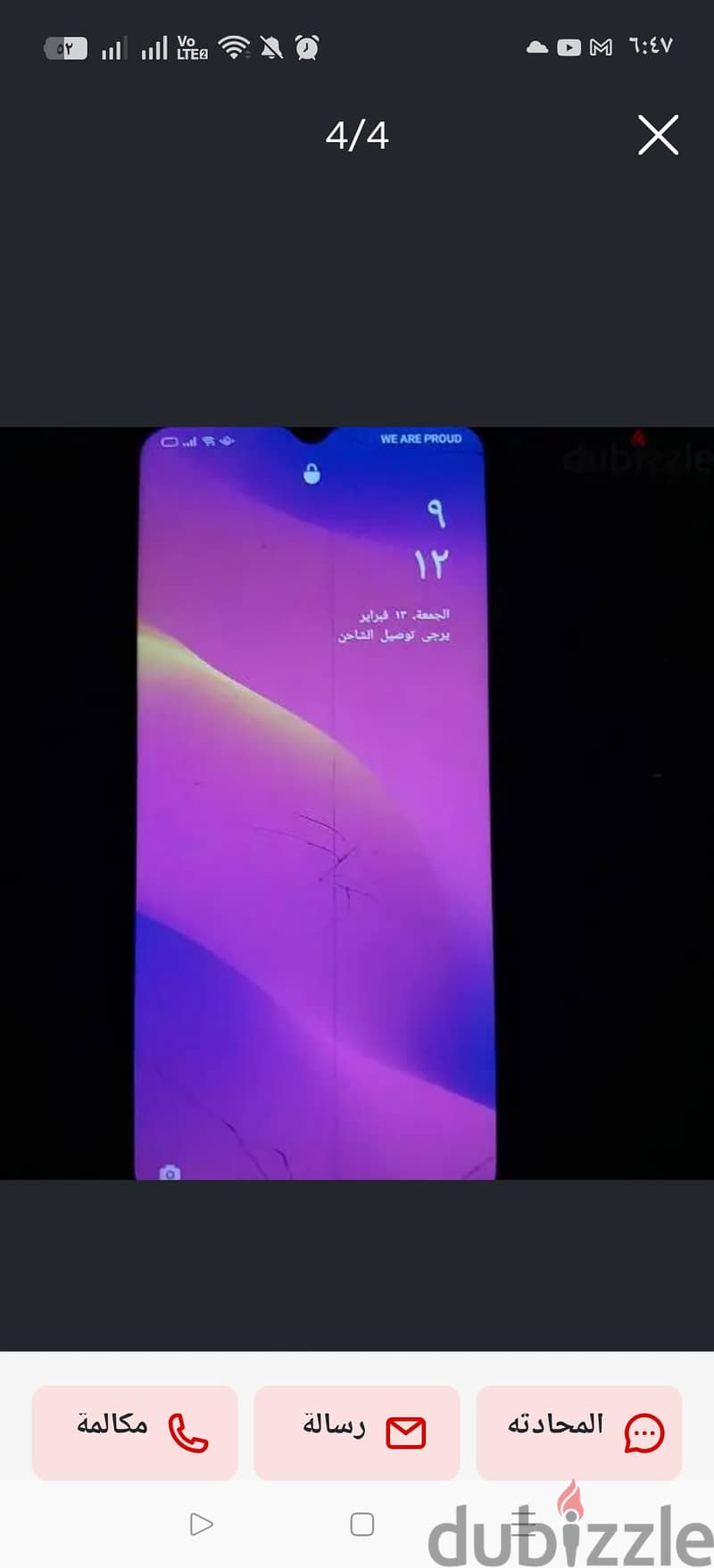 اوبو موديل اخرa52020 8