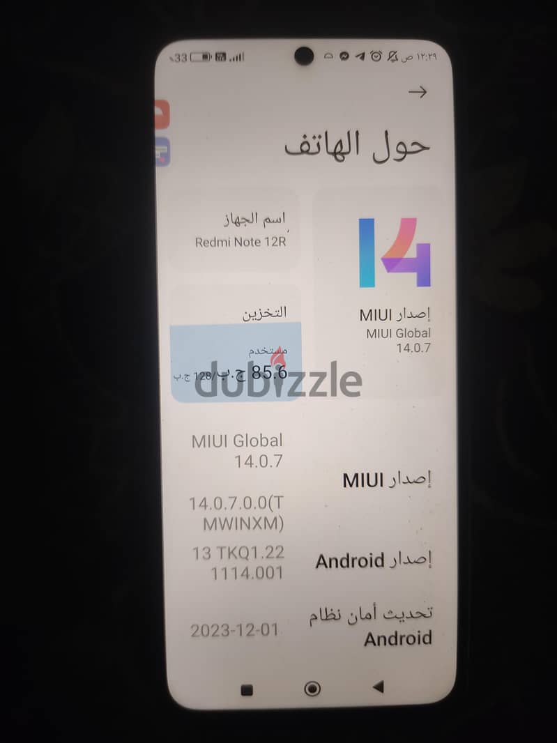 Xiaomi Redmi 12 5G 4